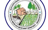 APPSC Technical Assistant Geophysics 2025 recruitment notification details